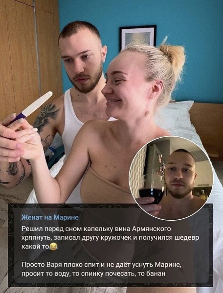 Коля, муж Марины, которая сейчас беременна, оказался в центре критики после публикации видео, в ... - 2
