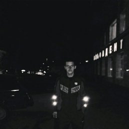 ������ ������, ���������, 29 ���