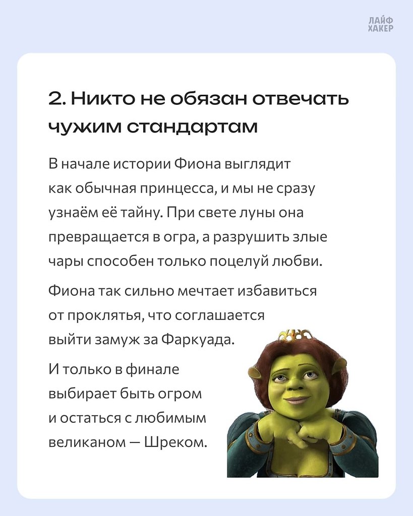      ,     - 4