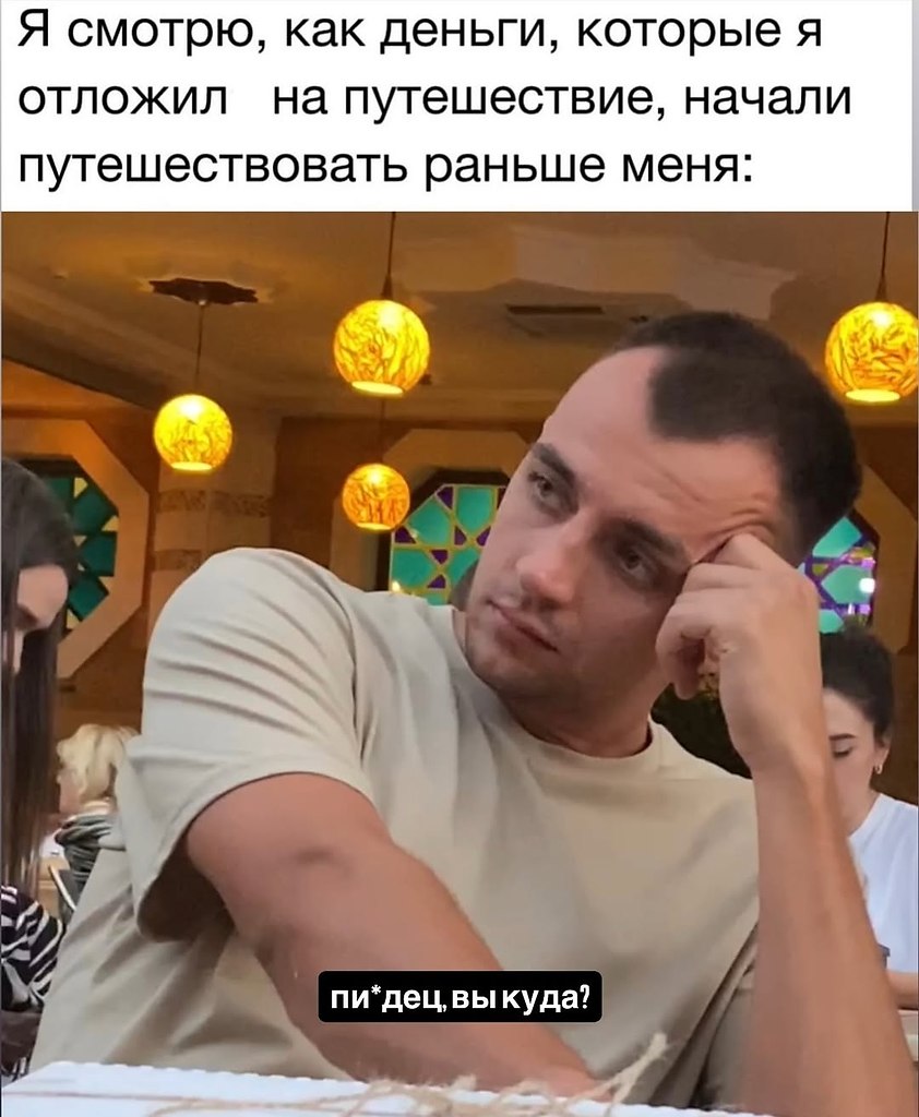 � ����... - 27 ������ 2025 � 21:43