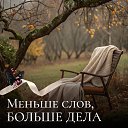 ���� ������, ����������� - ��������� 11 ������� 2025 � ������ ������ ��������