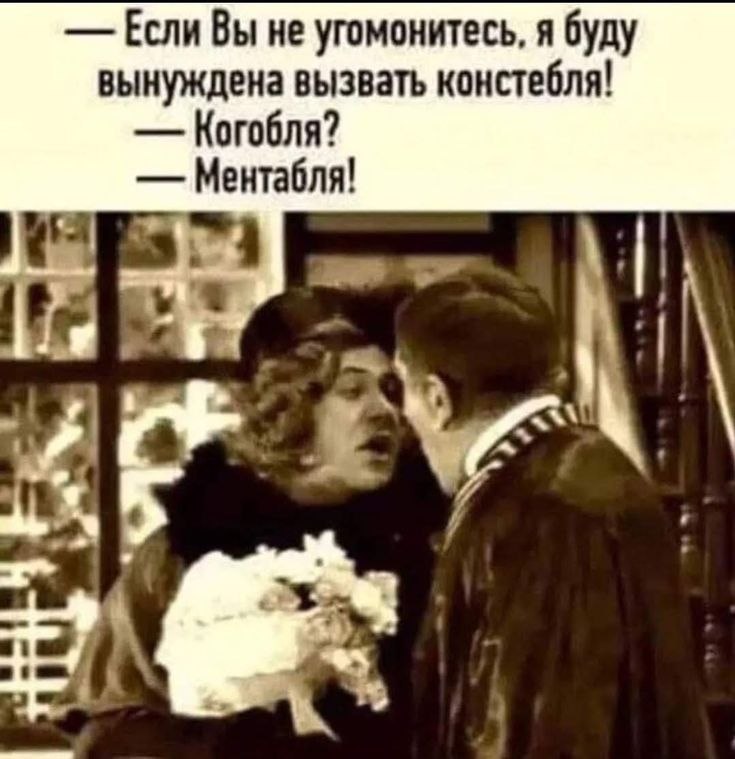 - Two tickets to Dublin, please.                  - , ?          ...