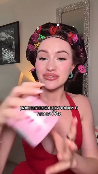 �������� � ����� 70-� - 2