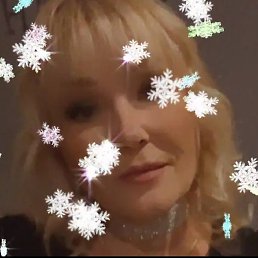 �������, ������