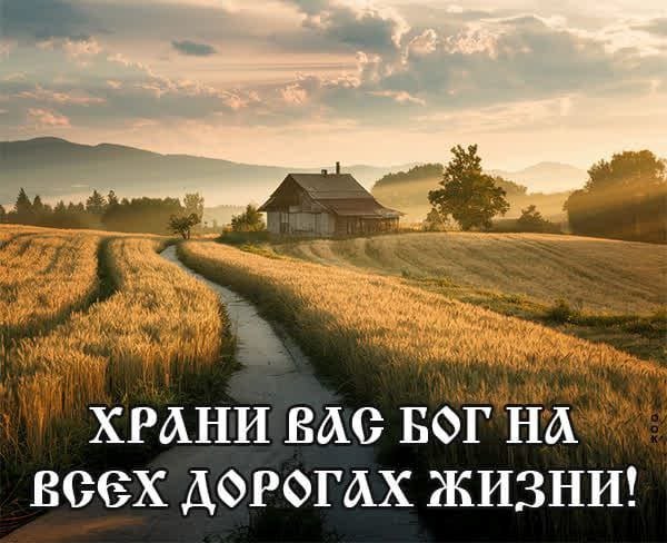 Вера, она ведь в душе, Точно не напоказ, В алом рассвете, росе, В дивном сиянии глаз... Вера она ...