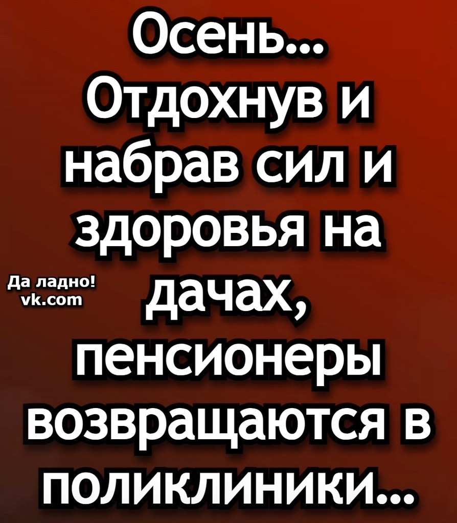 - 3  2025  14:21