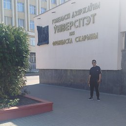 , 19, 