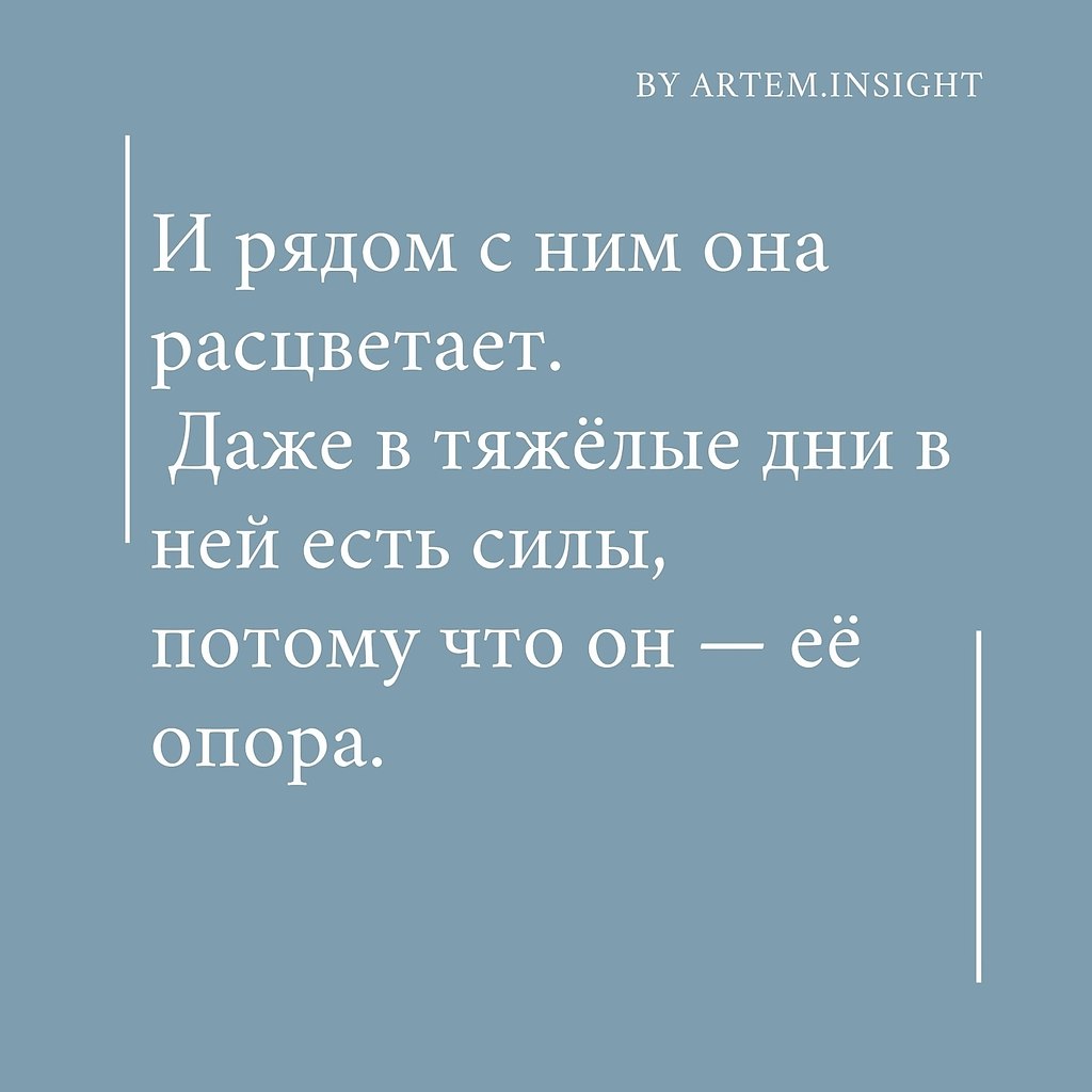        - 8