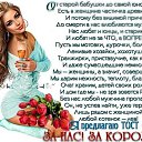  Tatiana,  -  27  2024