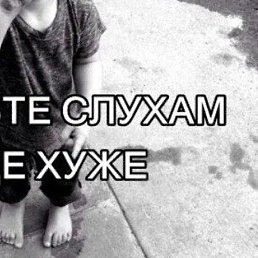 �����, ����, 53 ����