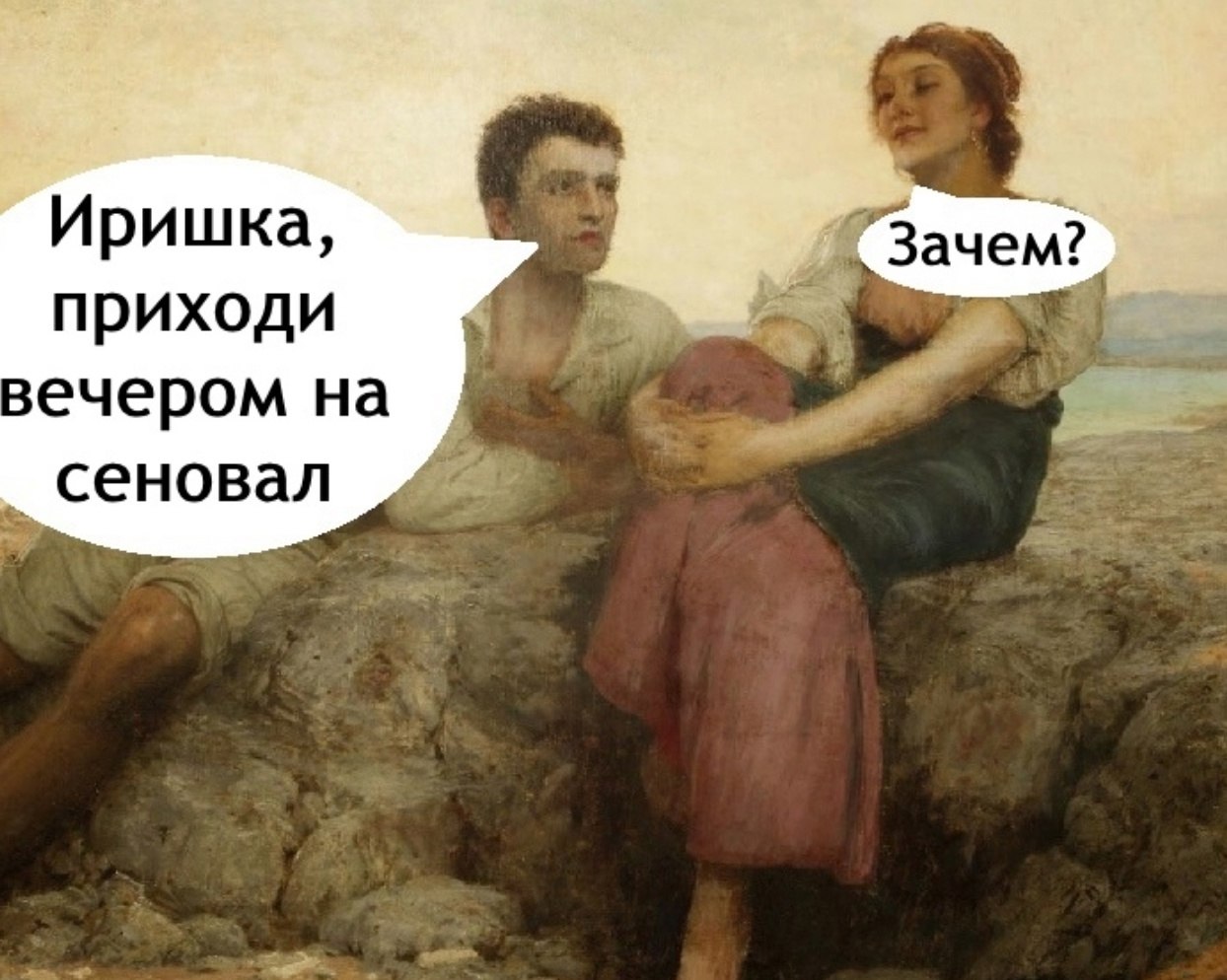 �� ���� � �� ��������, ��� �� ���������