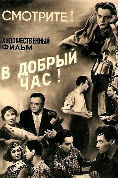 Афиши Советского кино! Мы, дети 70-х годов, застали эти прекрасные фото великолепных актёров, ... - 3