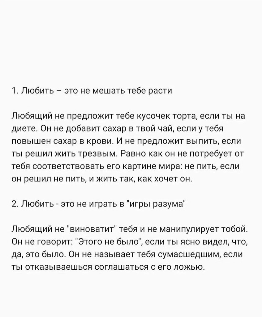     ? - 2