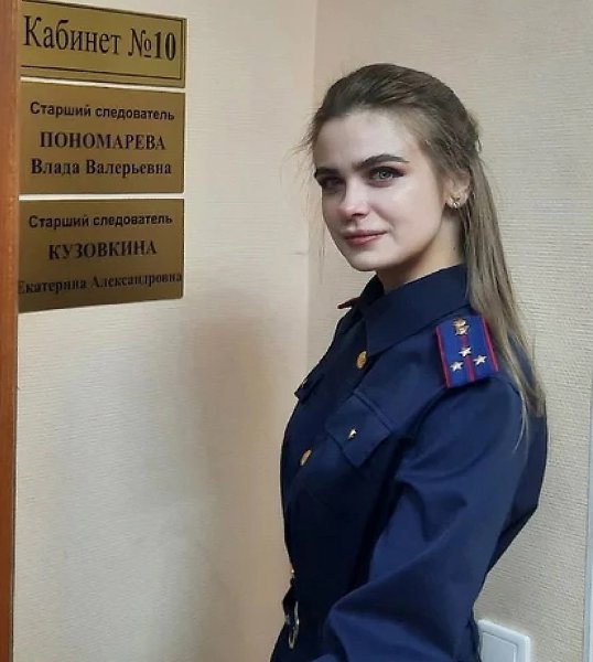 Слeдовательница из Екатeринбурга прославилaсь в интернете блaгодаря своему мaкияжу и манeре рeчи. ... - 5