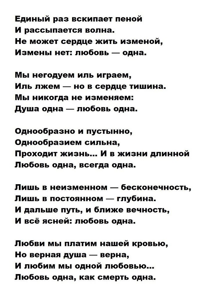   (1869-1945).