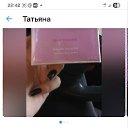 ���� Tatyana, ���������, 41 ��� - ��������� 8 �������� 2025 � ������ ������ ��������