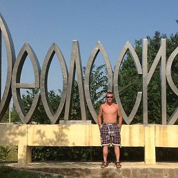 ����, �����-���������, 42 ����