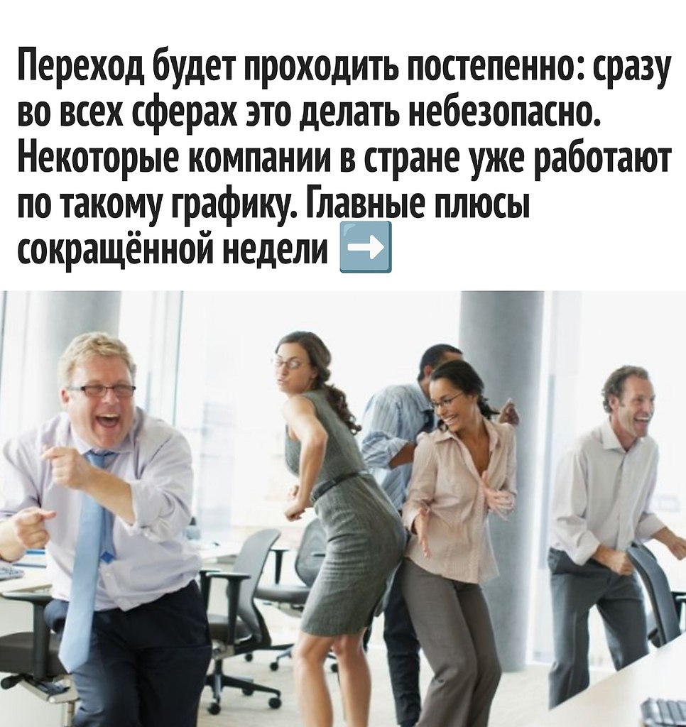        - 2