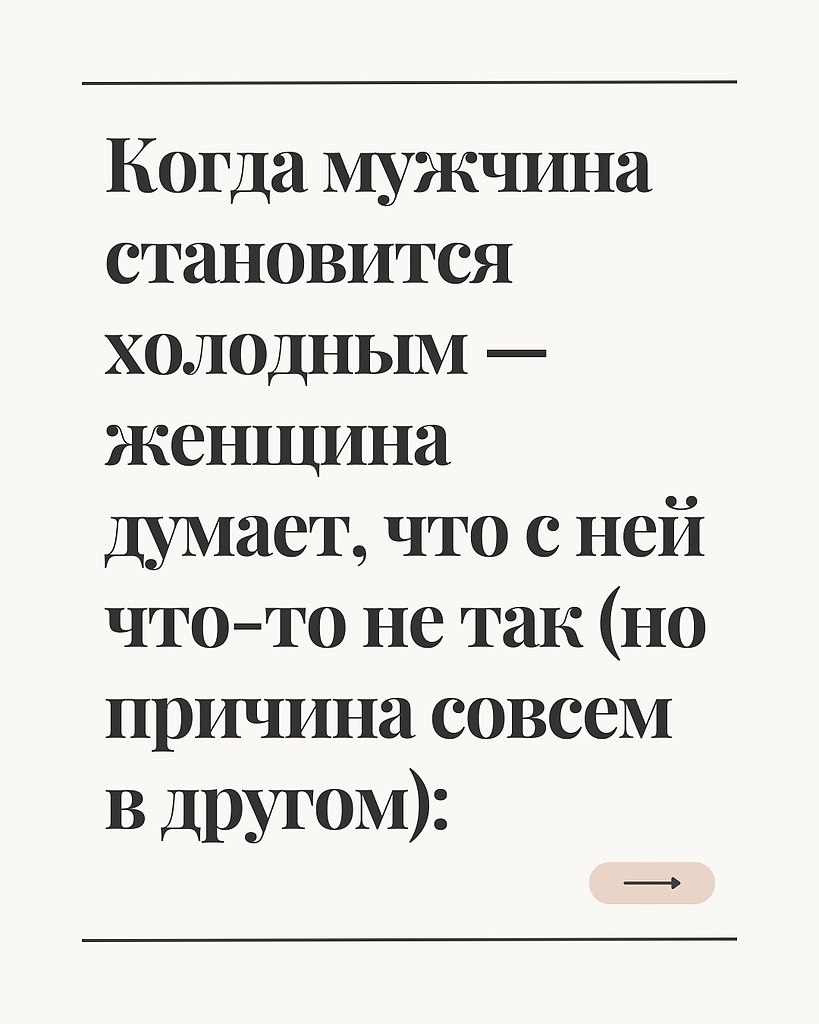 НОЧЬ - 25 октября 2025 в 19:32