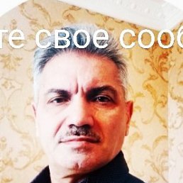 Ercan, 56, 