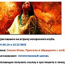 ���� Olga, �����������, 64 ���� - ��������� 11 ������ 2024 � ������ ������ ��������