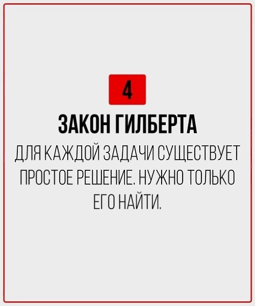 � �����, �� ��� ��������! - 5