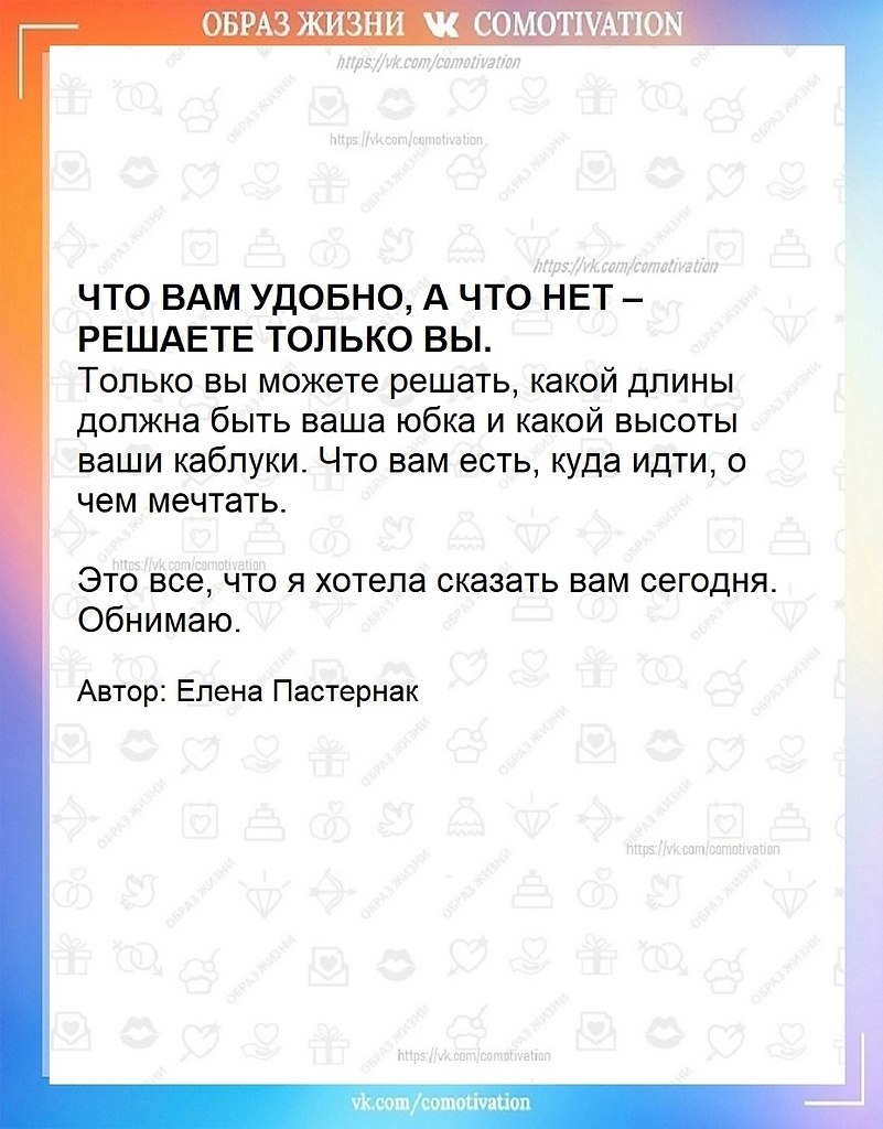 ���������� ����� - ��� ����� � ��� ���� ����� ��� �����. - 6