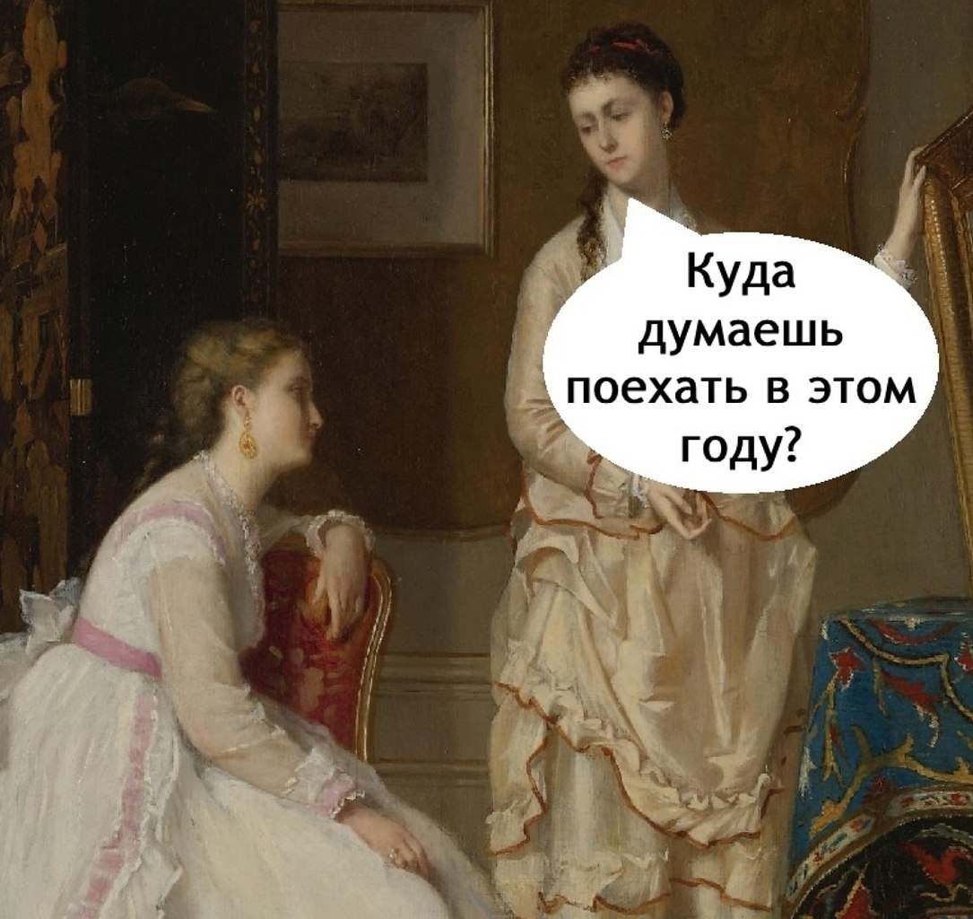 Поймут те, кто работал все лето