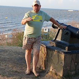 �������, �������, 45 ���