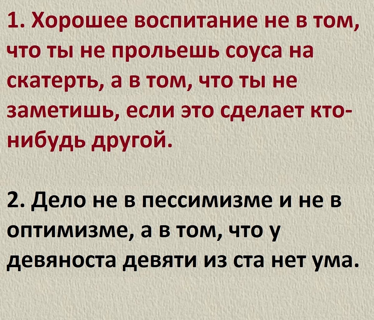      ,       ... - 2
