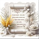 ���� �������, �����������, 67 ��� - ��������� 8 ����� 2025 � ������ ������ ��������