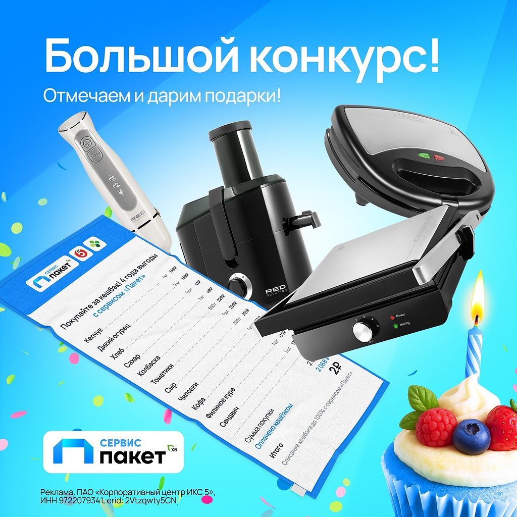 ������� ������ 4 ����! ����������� ����� � ������������ � ������� ��������! ����� ������� � �����, ...