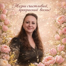 ���� 🎀���🎀, �������-1 - ��������� 8 ��� 2026