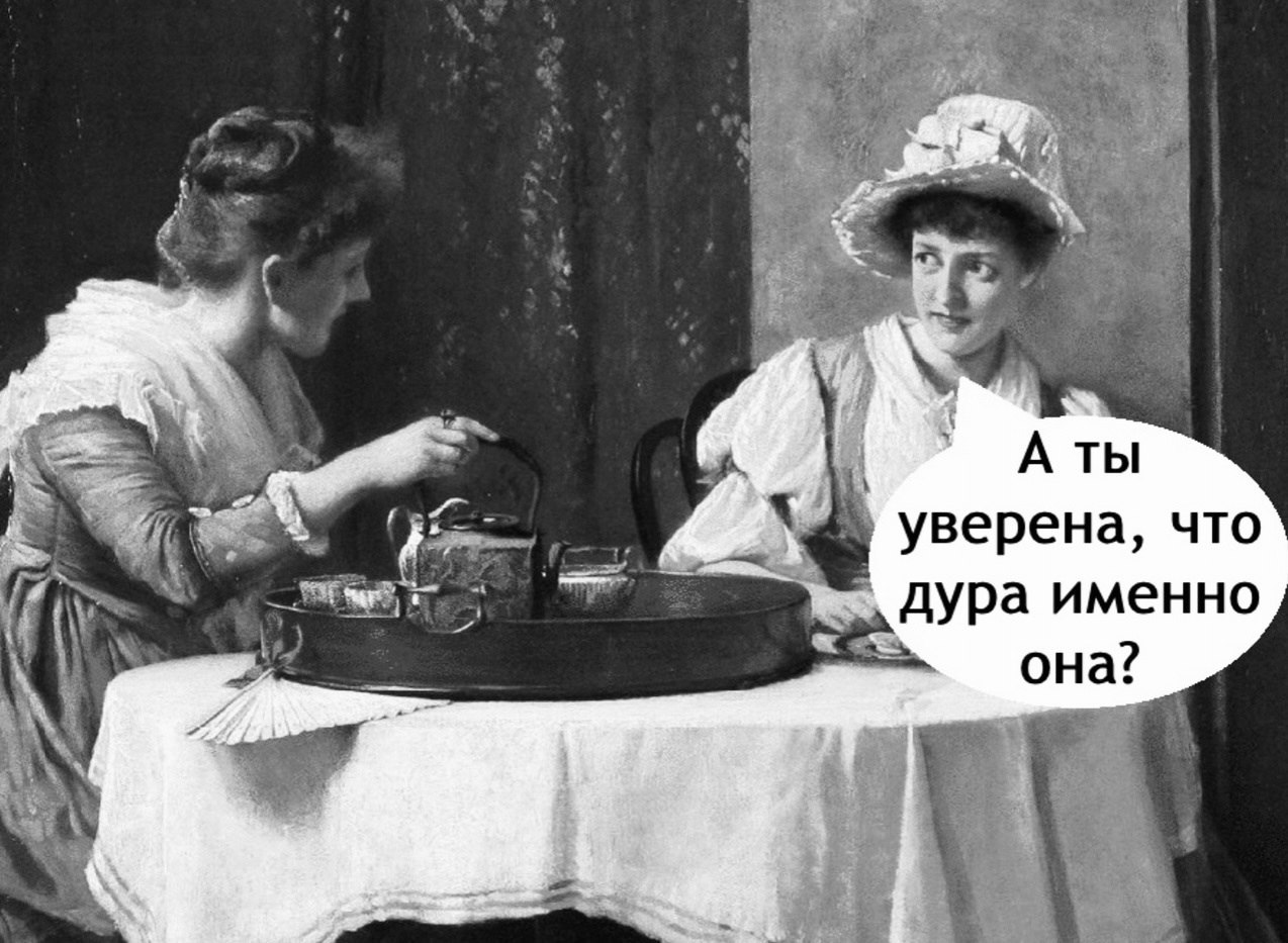 Тут еще надо разобраться.. - 3