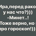 ���� �����, ��������, 53 ���� - ��������� 20 ��� 2024 � ������ ������Ż