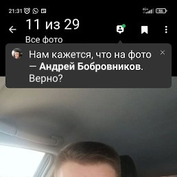 ������, 54 ����, �������