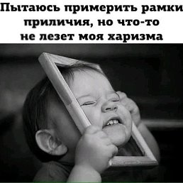 �����, ���������