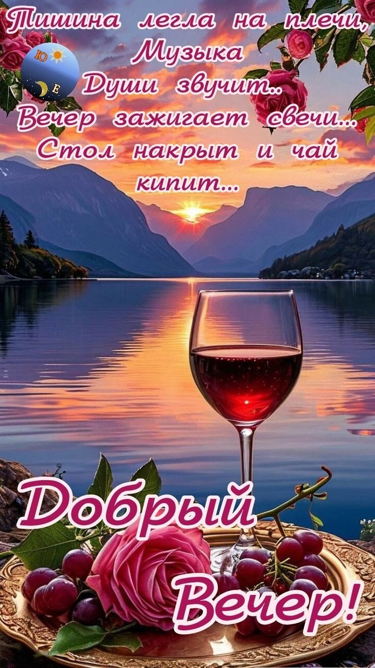 Анна Судакова - 13 июля 2025 в 20:32