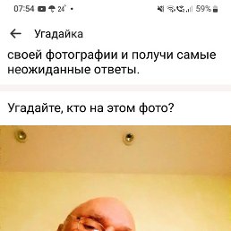 �������, ���������� �����, 61 ���