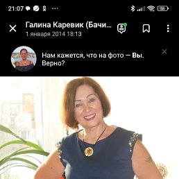 Галина, 63, Москва