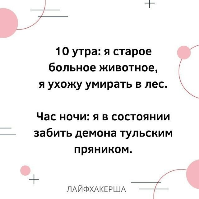 ������� ����� - 6