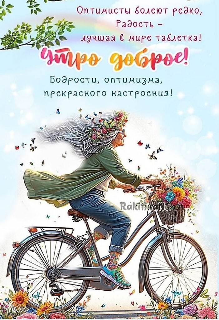 ����������� � ���������, �������� �� ������ ����. - 10 ��� 2026 � 00:34