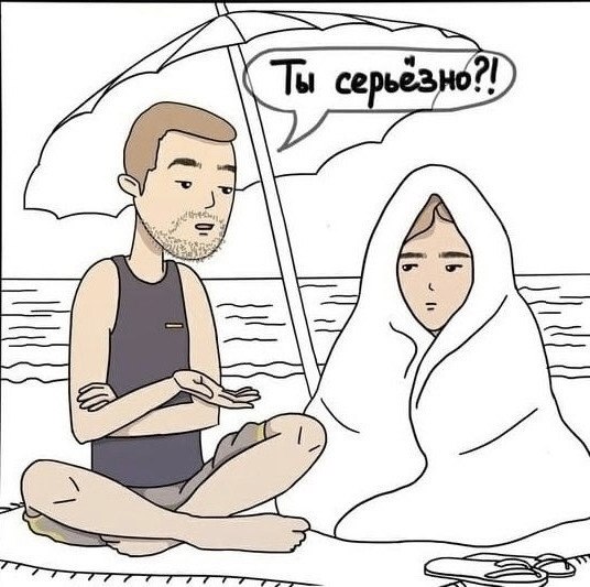 Ох уж эти мерзлявые - 4