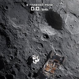 ϸ��, �����, 60 ���