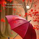 ���� �������., ��������� - ��������� 10 �������� 2025 � ������ �������� ��������