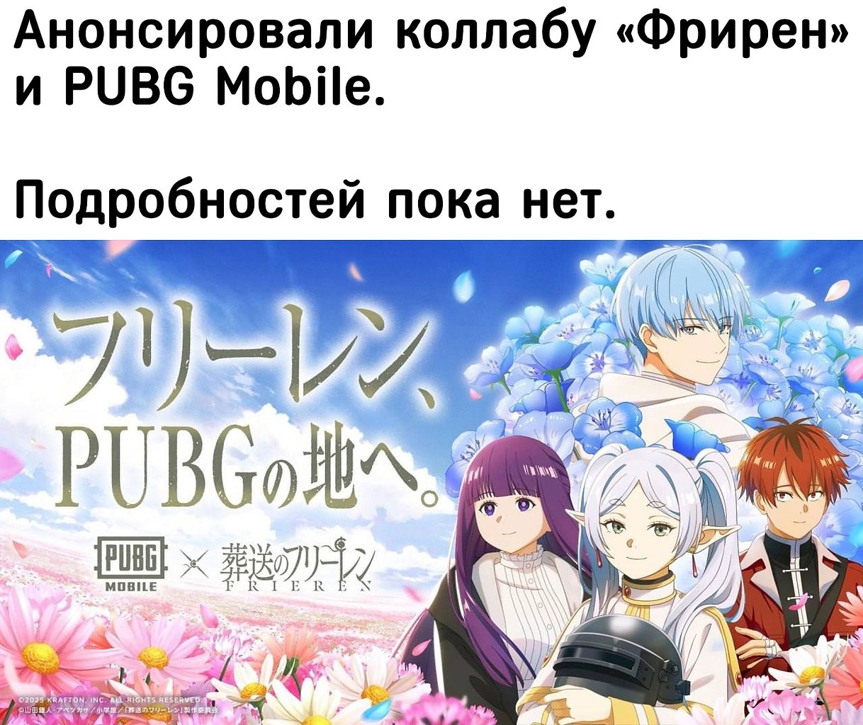 IGM - 30  2025  02:31