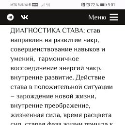 �������, ������, 42 ����