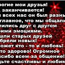 ���� Nina, ������ - ��������� 31 ������� 2025 � ������ ������ ��������