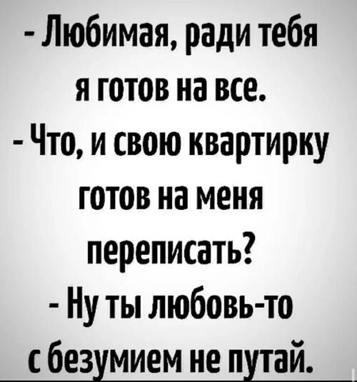 �� ����� ������! - 21 ��� 2025 � 12:51