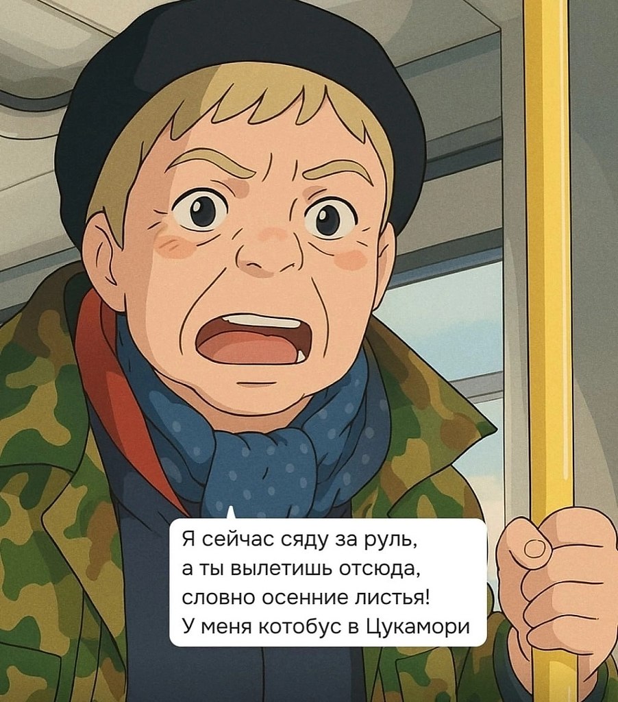   ?